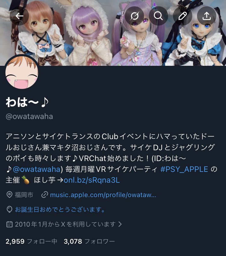 わは～♪ tweet media