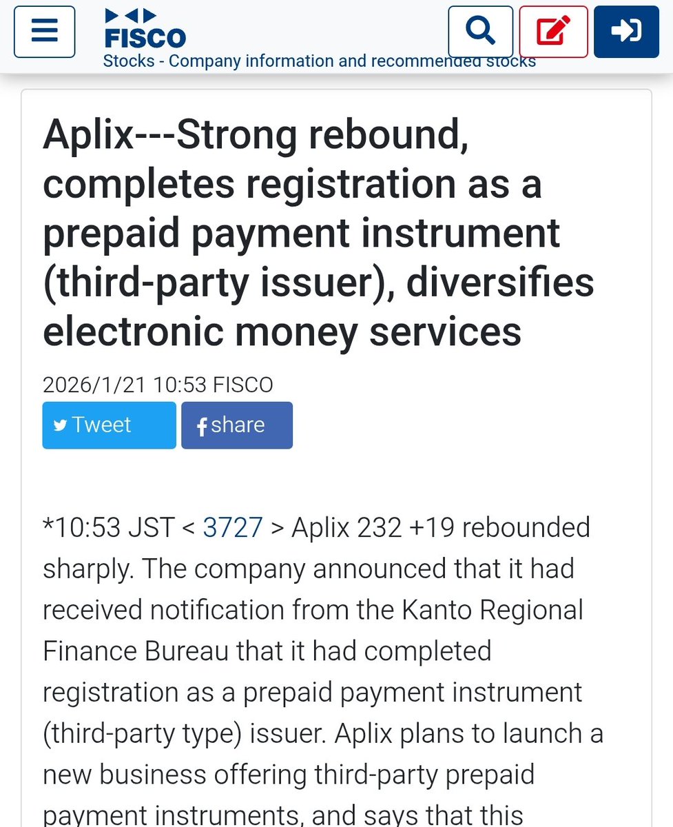 With each announcement related to #JASMY, Aplix often experiences