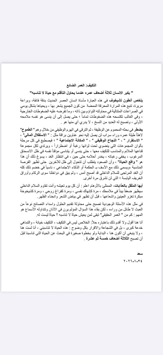 saadaf2015's tweet photo. https://t.co/BzcsCLv2wK