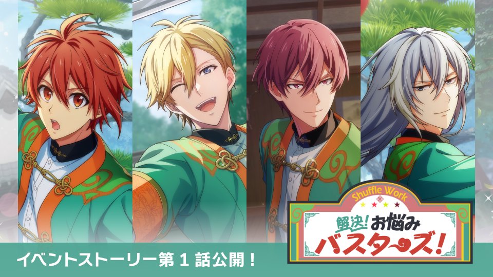 셔플워크에 대해

'드라마 콜렉션' 때처럼
UR로 나온 멤버>SSR
SSR로 나온 멤버>UR로 변경되어 "셔플워크2"가 진행되는 데에 대비해 각 멤버 카드 레어도 파악 바랍니다!

UR : 1 4 6 9 10 🍑 🐗 🐶
 > 다음 셔플워크에선 SSR
SSR : 2 3 5 7 8 ❄️ 🐍 🐯
 > 다음 셔플워크에선 UR