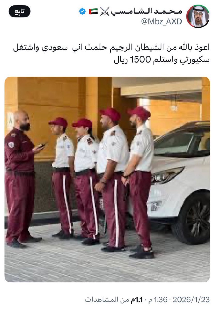 hilal_fbc's tweet photo. رب الأسرة العاطل عن العمل في #السعودية_العظمى 
يصرف له ضمان اجتماعي 5834 ريال 
حساب مواطن 2088 https://t.co/pxx5Kq2Wrg