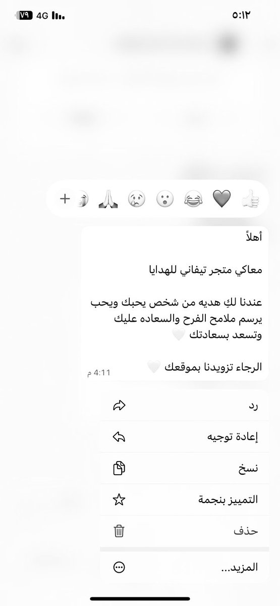 5hatn's tweet image. لا ماذبل ورد الغرام بأراضيك