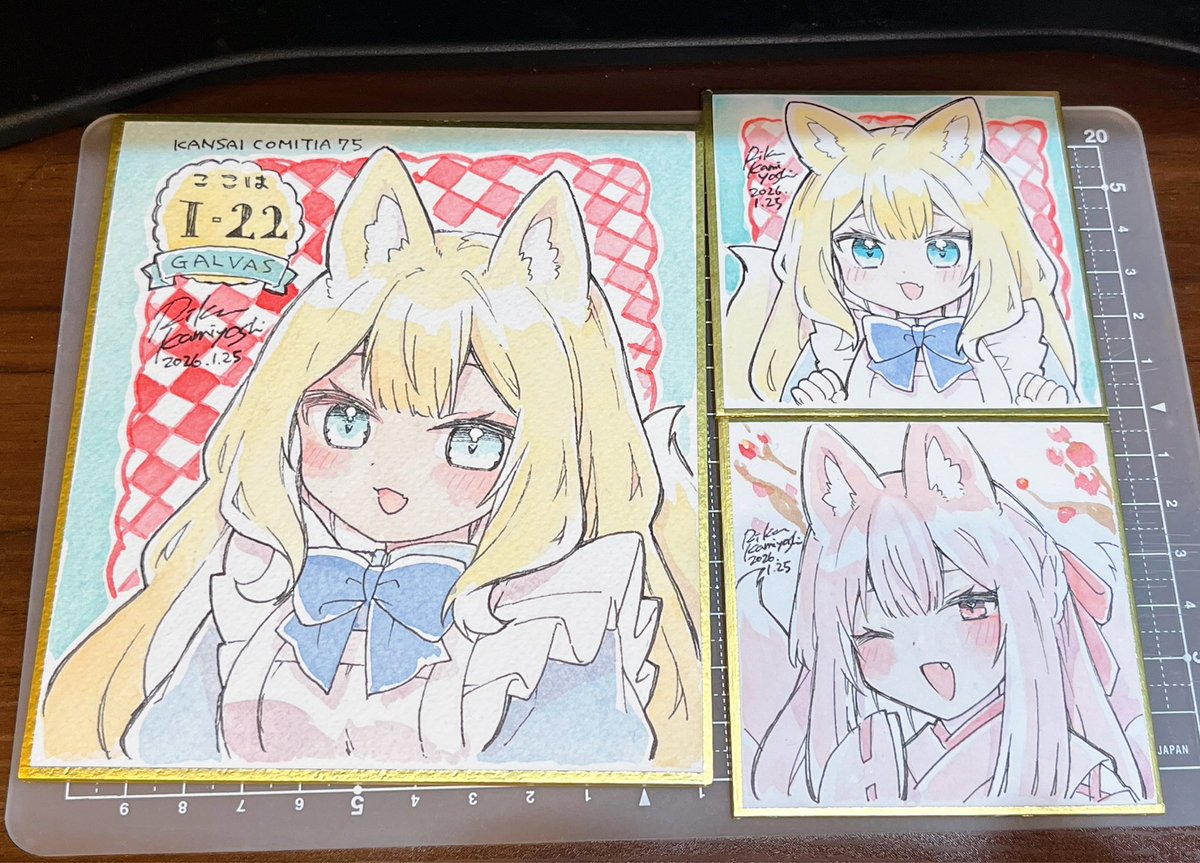 關 頑亭　色紙 今日になっちゃった 関西コミティア用の水彩色紙描きました！ 豆色紙は