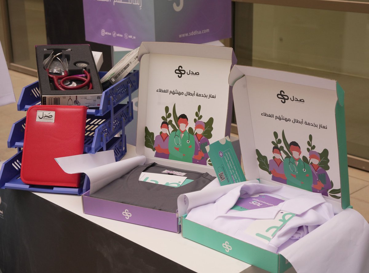 صدل | SDL tweet media