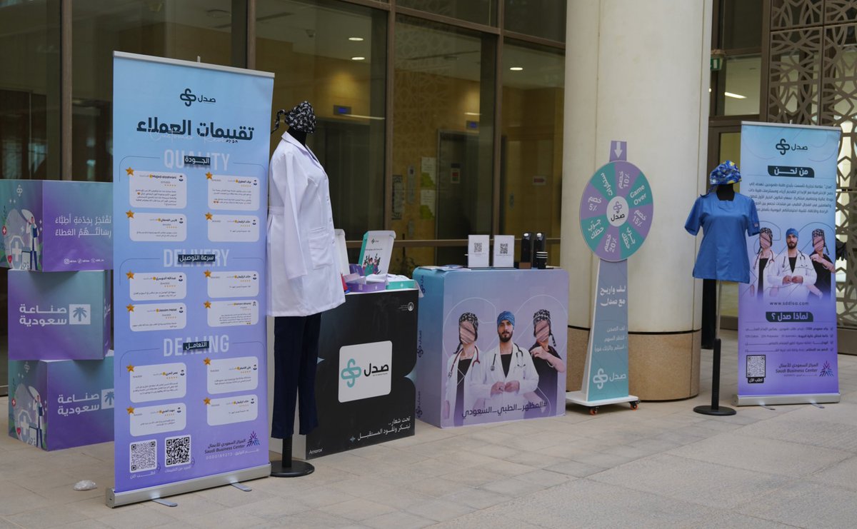 صدل | SDL tweet media