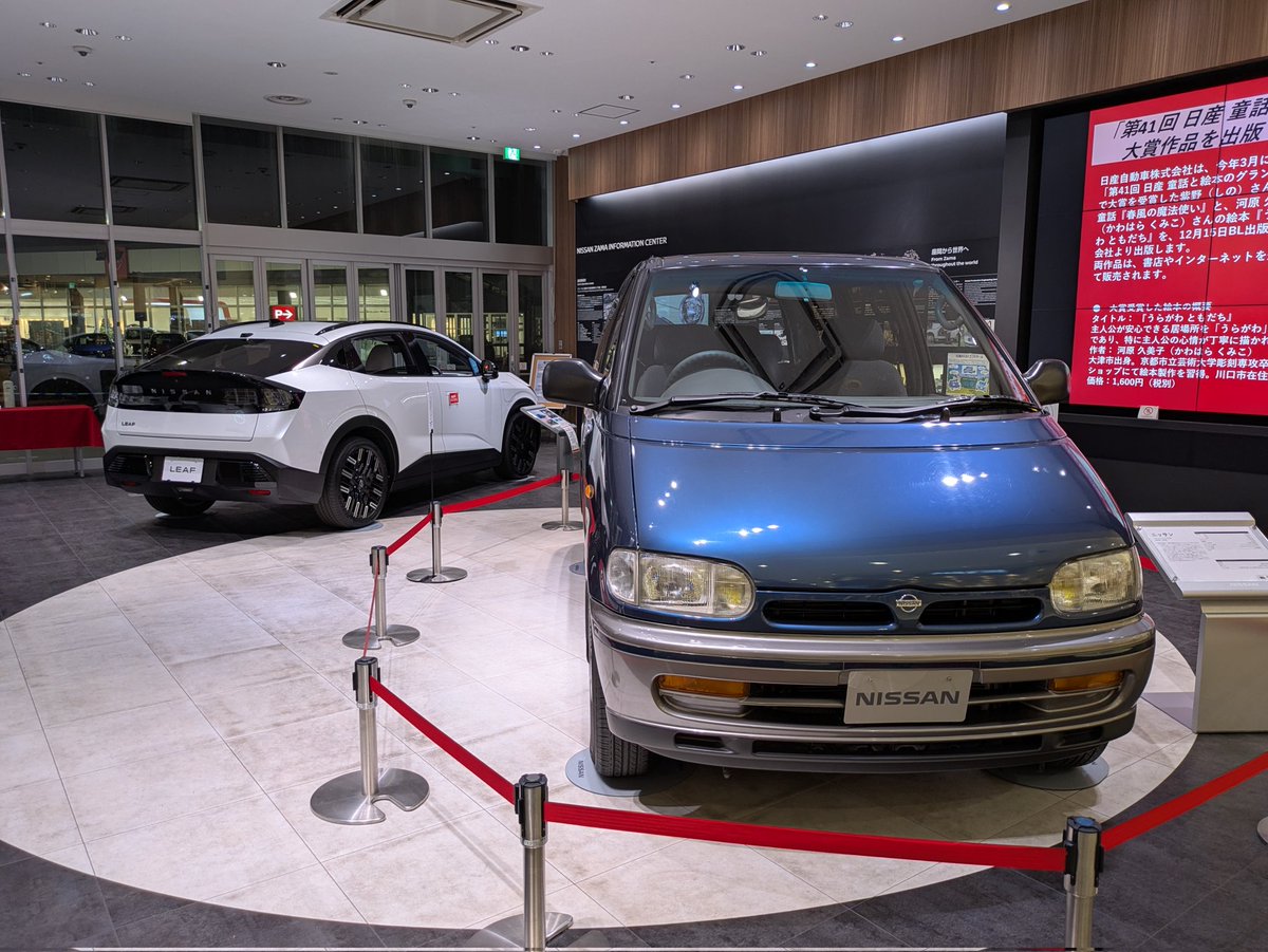 日産座間インフォメーションセンター✨🎶
今月のヘリテージ展示車は1991年バネット・セレナC23 です〜🚙
Webアンケートに回答し📲今回も缶バッヂを頂きました〜✌

#日産 
#NISSAN 
#日産セレナ 
#日産ヘリテージ