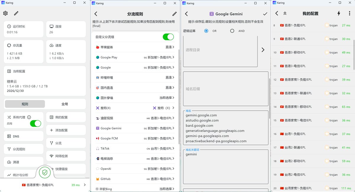 强子手记 tweet media