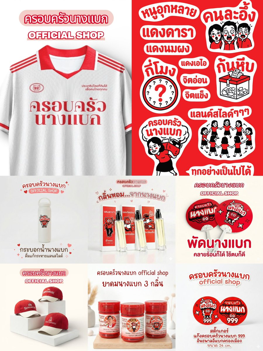 jinuko_since33's tweet image. s.shopee.co.th/9pYJkZmUvH

ลงสินค้าครบแล้วจ้าา แฟลชเซลล์ถึงเที่ยงคืนพรุ่งนี้ 25 มค. พรีออเดอร์ 14 วัน จัดส่งภายในวันที่ 5 กพ. ค่าา

#ครอบครัวนางแบก #ครอบครัวนางแบกshop