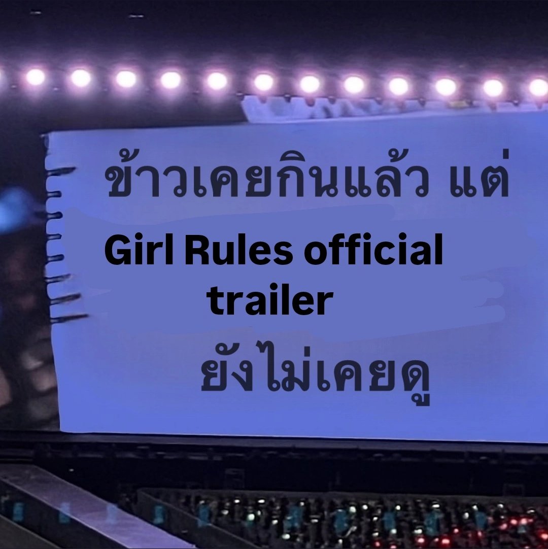 Paladmartinez's tweet image. @.ถา​_สถาพร