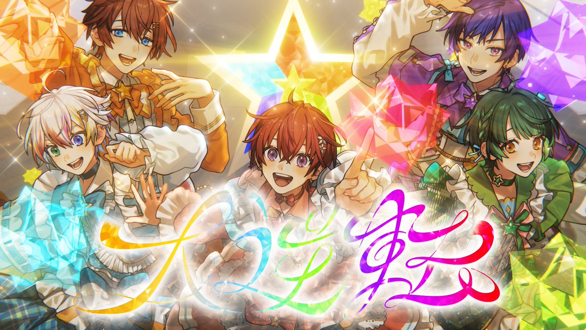 くにちゃん くにちゃん💤＠かまってちょ (@ku_ni_sound) / Posts / X