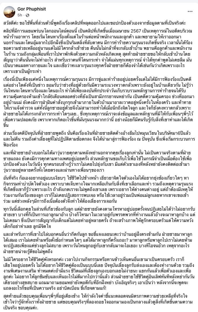 <a href="/lawyerJammy/">Sasinan Thamnithinan (JAM)</a> อบจ ลำพูด เงียบกริบ เหยื่อโดดเดี่ยวลำพัง
ไม่ปกป้องเหยื่อแล้วดิ