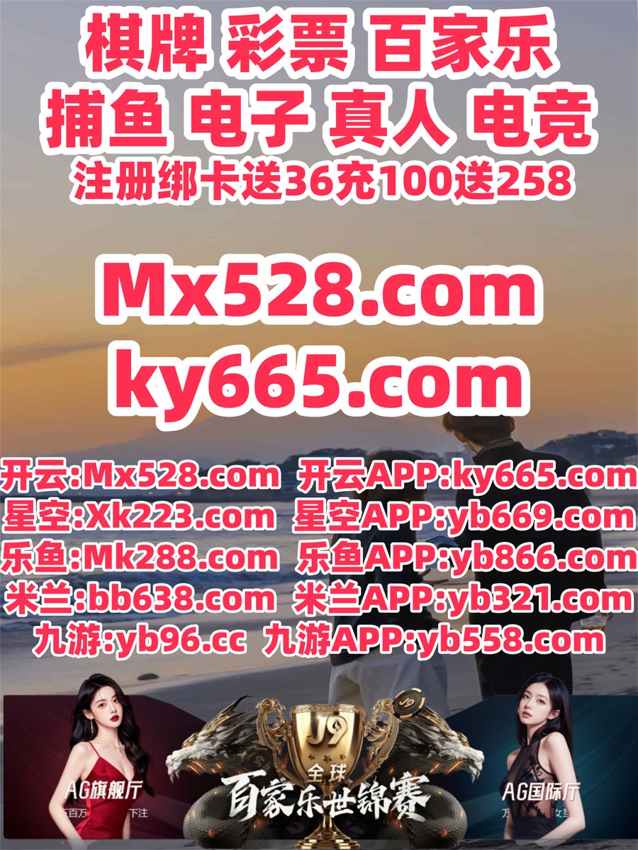 彩票 👛 开云 
百家乐 
mg电子 🧡 南宫28 
开云体育
👑🥬🦂️🐬
