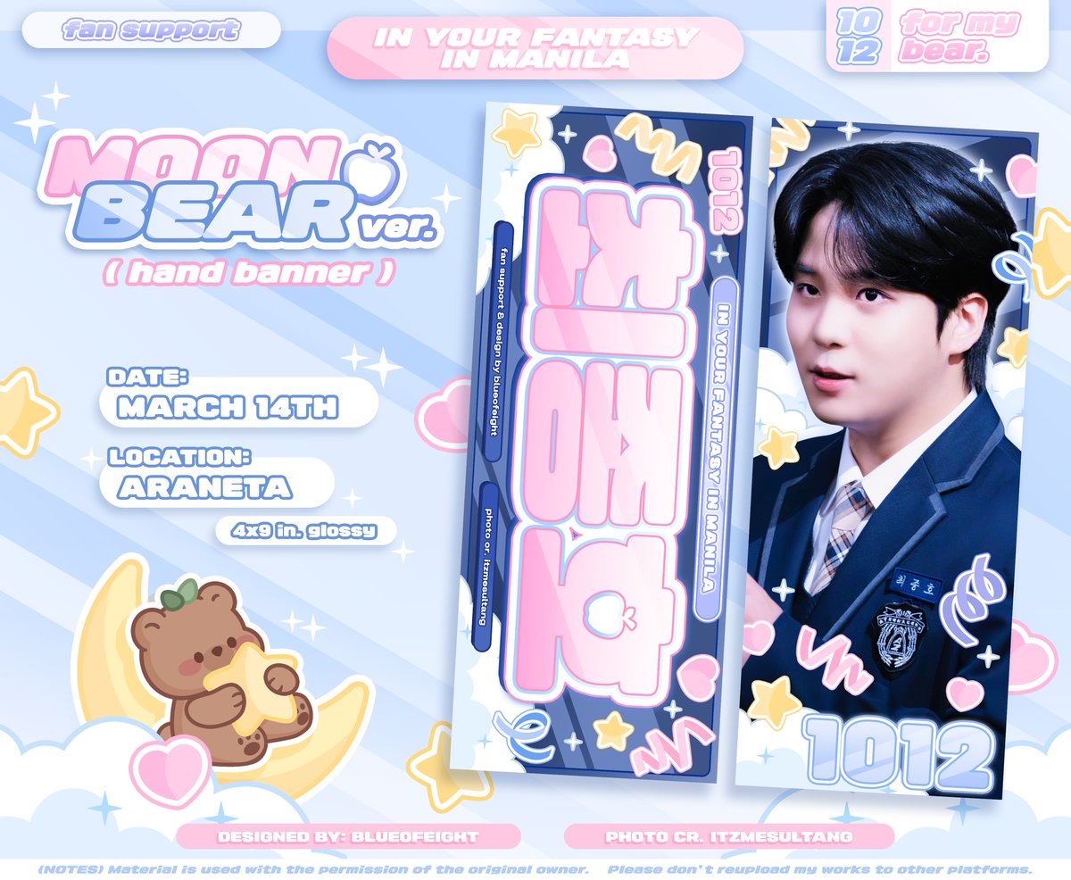 in your fantasy in manila 
[💌] hand banner fan support / freebies
🧸☁️ . . #jongho moonbear ver. 

⊹ like, retweet, and follow 🌟
⊹ 1:1 , limited quantity !
⊹ time tba (will go priv on d-day)

#InYourFantasy_MNL #ATEEZinManila 
#ATEEZ #에이티즈 #종호