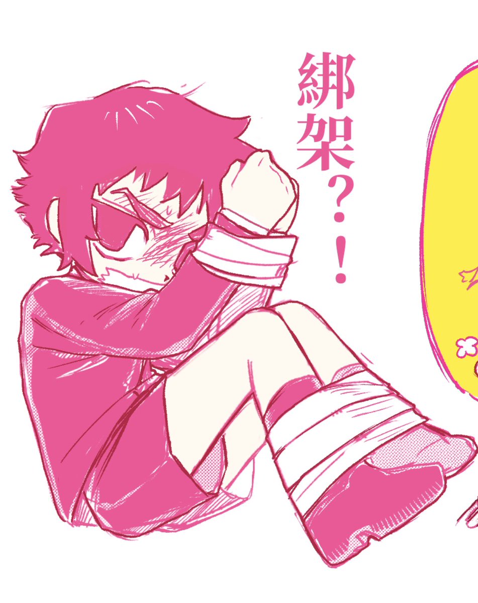 mitsuki1824368's tweet photo. 日常迷思…………迷思……………… https://t.co/Lhzvs9UFvI
