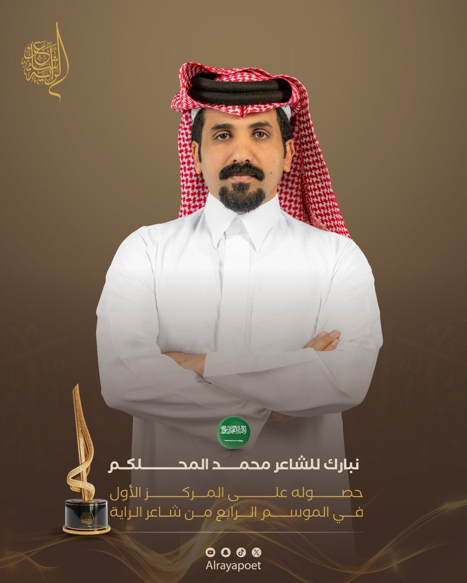 محمد المحلكم tweet media