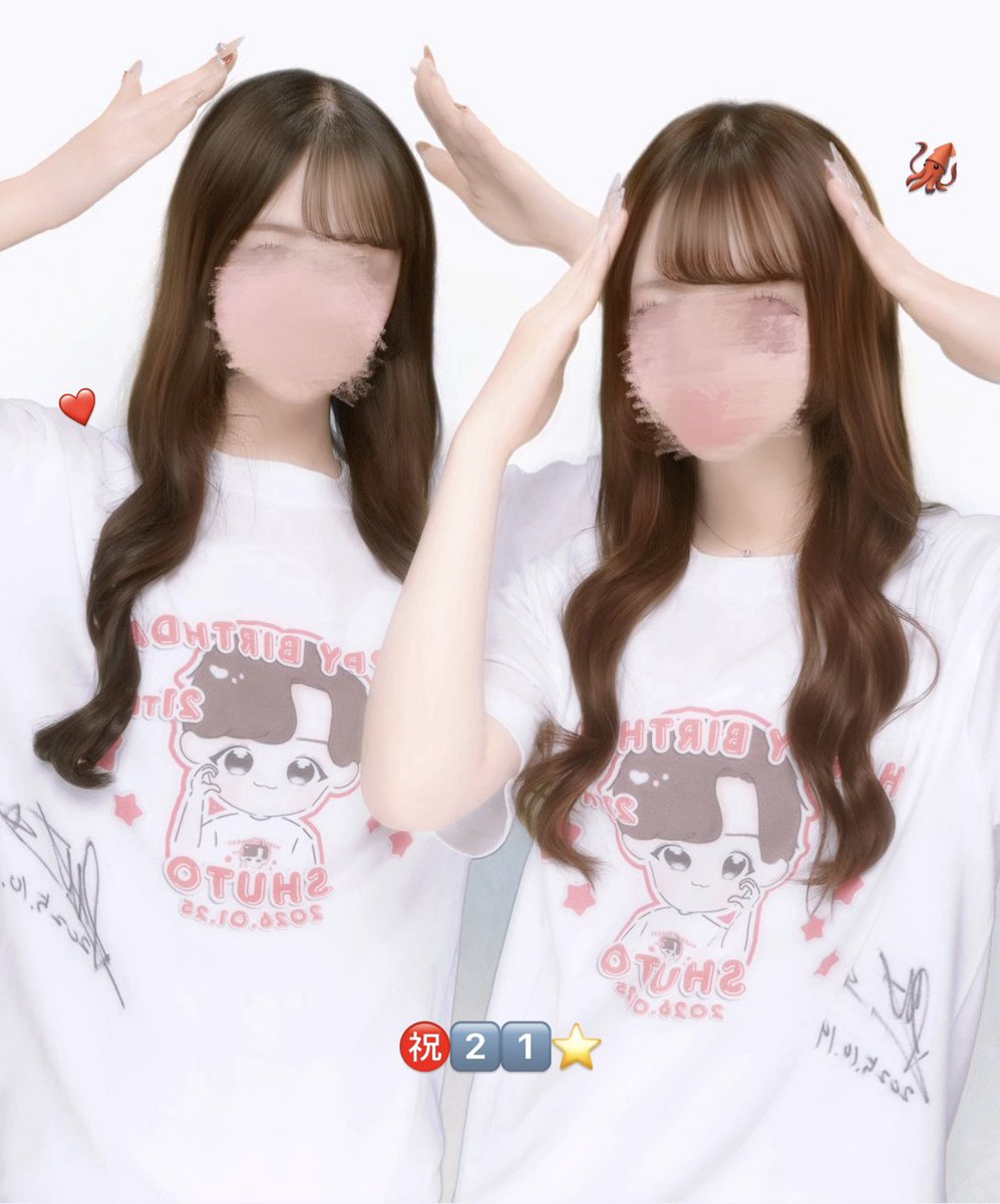 o125_2oo5's tweet photo. あかりんとお祝いしたこっちもみて〜😻💯💯生誕Tシャツありがとうございましたㅠ ̫ㅠ🍒⭐️多方面へ感謝😢💕😢💕 https://t.co/F3zzKVS8P8