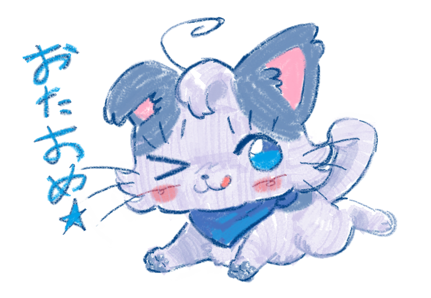 お誕生日おめでとう！！<a href="/P_W_Light/">らいと🦀</a>