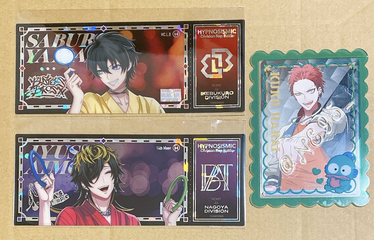 交換】ヒプノシスマイク ヒプマイ 8th Anniversary 記念 オンライン