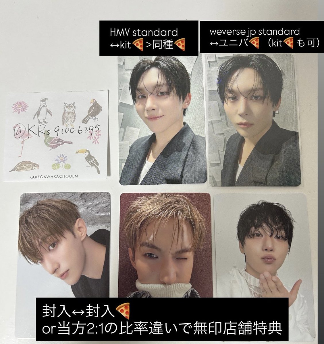 SEVENTEEN DxS serenade セブンティーン DK トレカ 交換 特典 セブチ