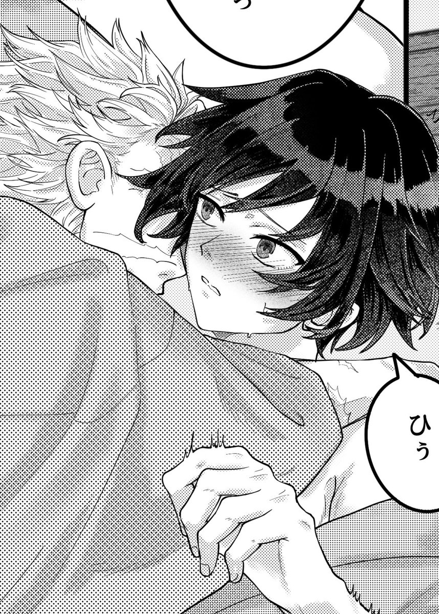 今日は2ページ完成です