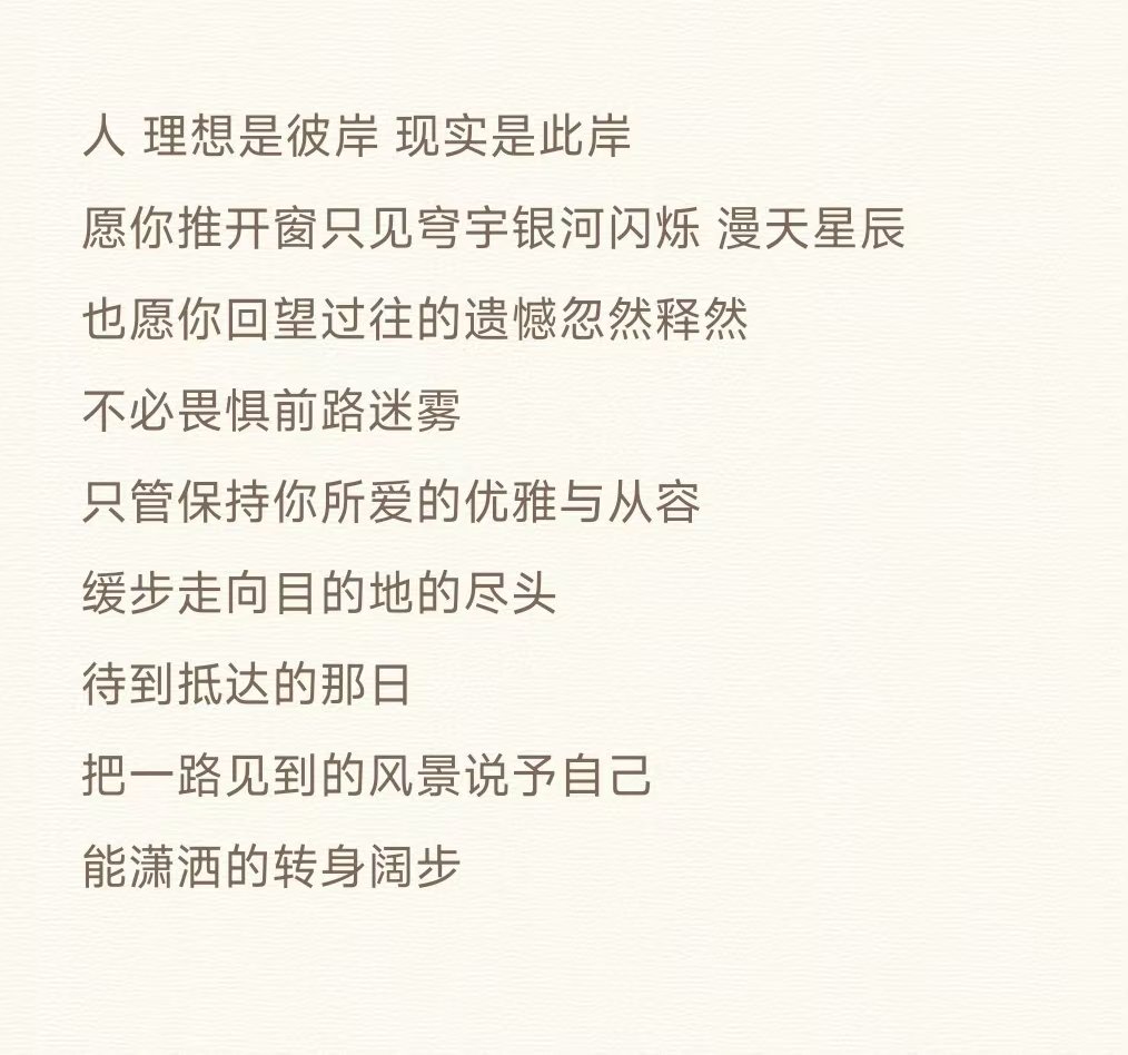 眃 tweet media