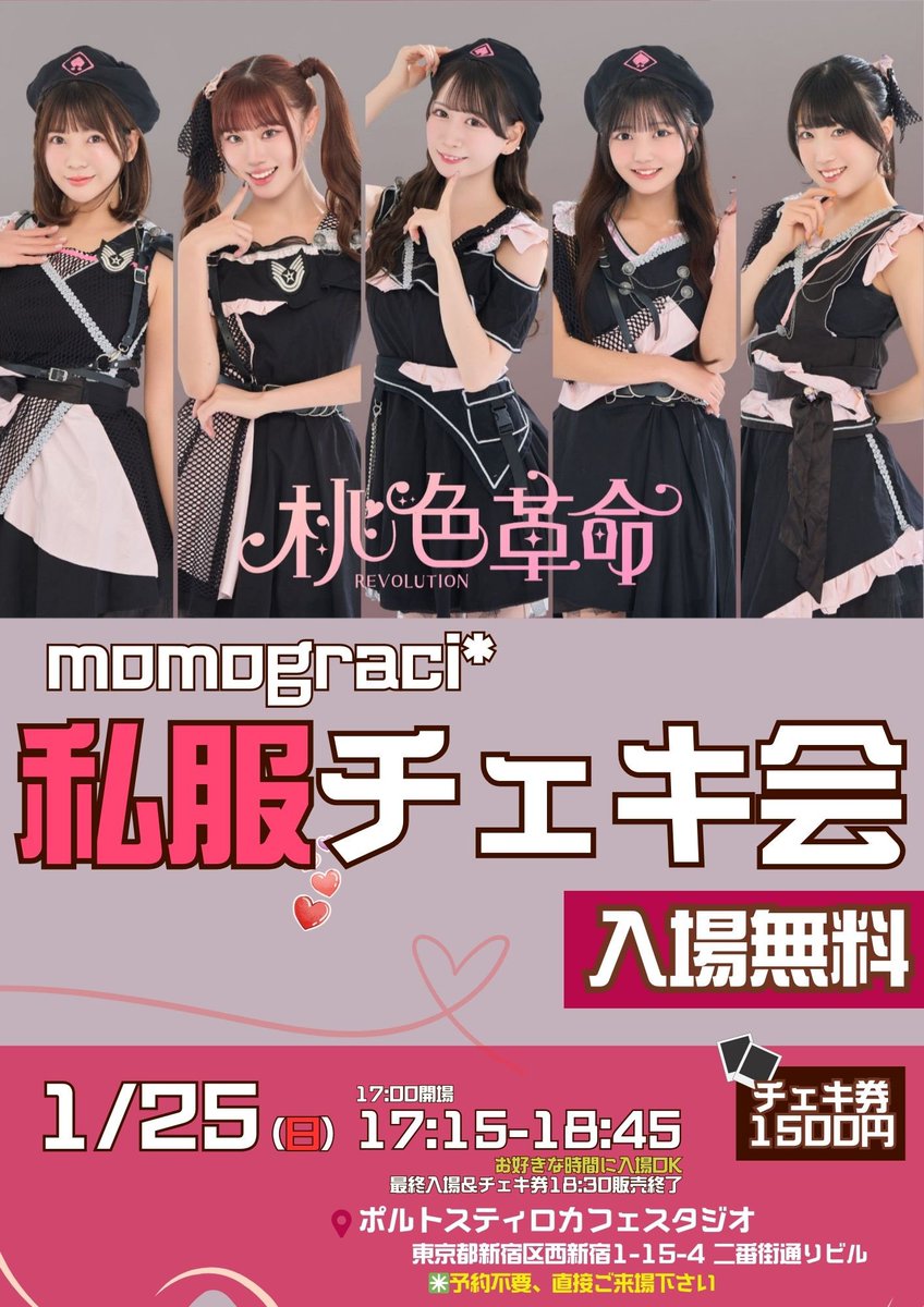 悠🦋（ゆうたん）💓 (@0903yuuu) / Posts / X