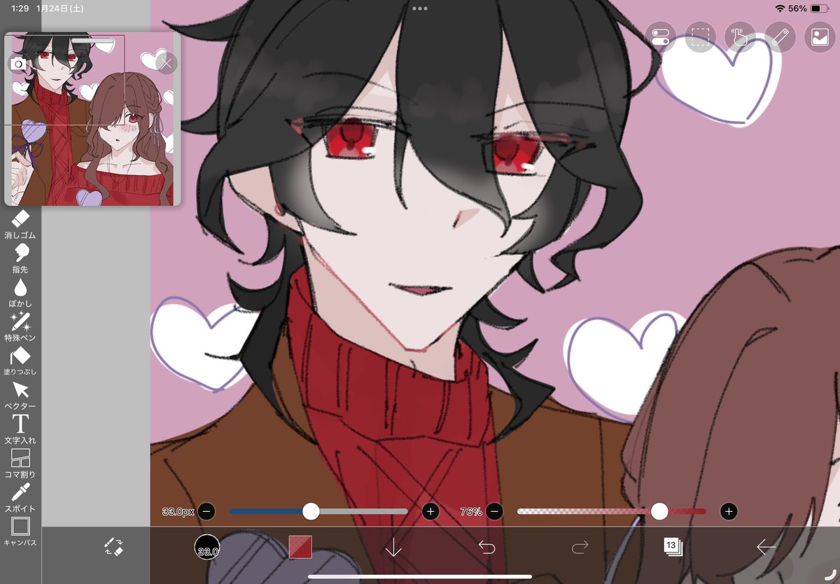 らいら tweet media