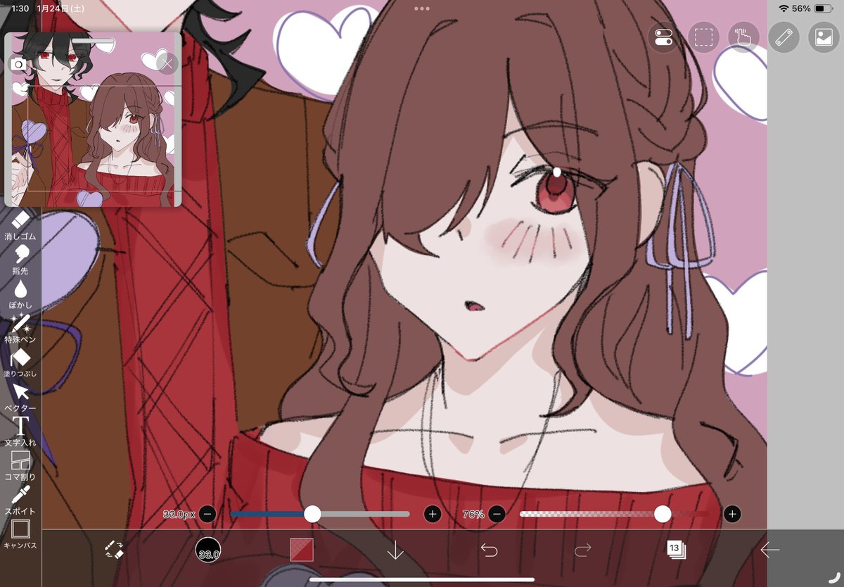 らいら tweet media