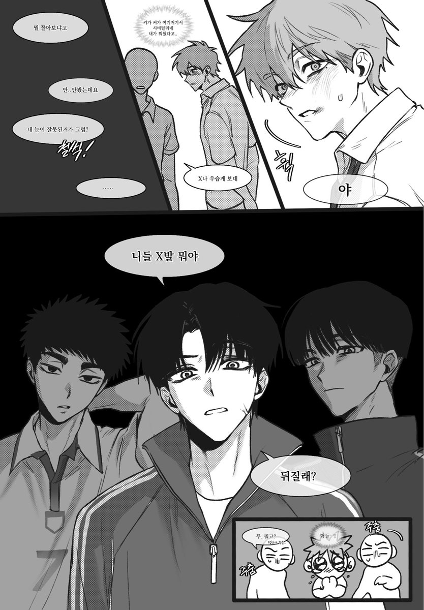 ys251225's tweet image. RT @gongimo187: 지상최강보디가드