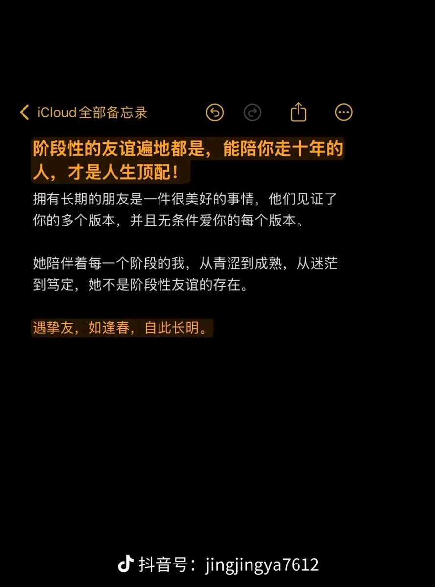 Web3大密密(@Lucky_FLYFUTURE) / Highlights / X