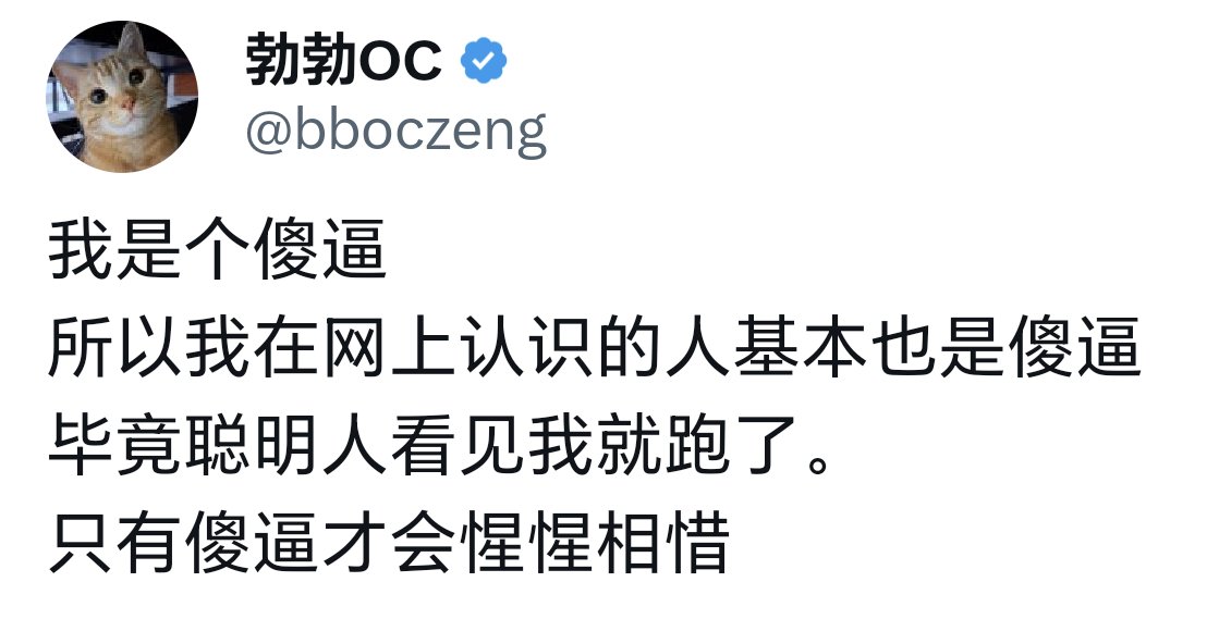 猫叔讲故事 tweet media