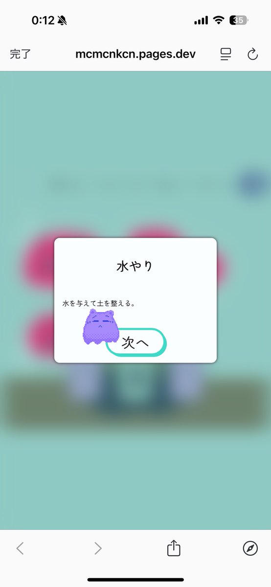 おゲーム開発中⋆͛🎮⋆͛