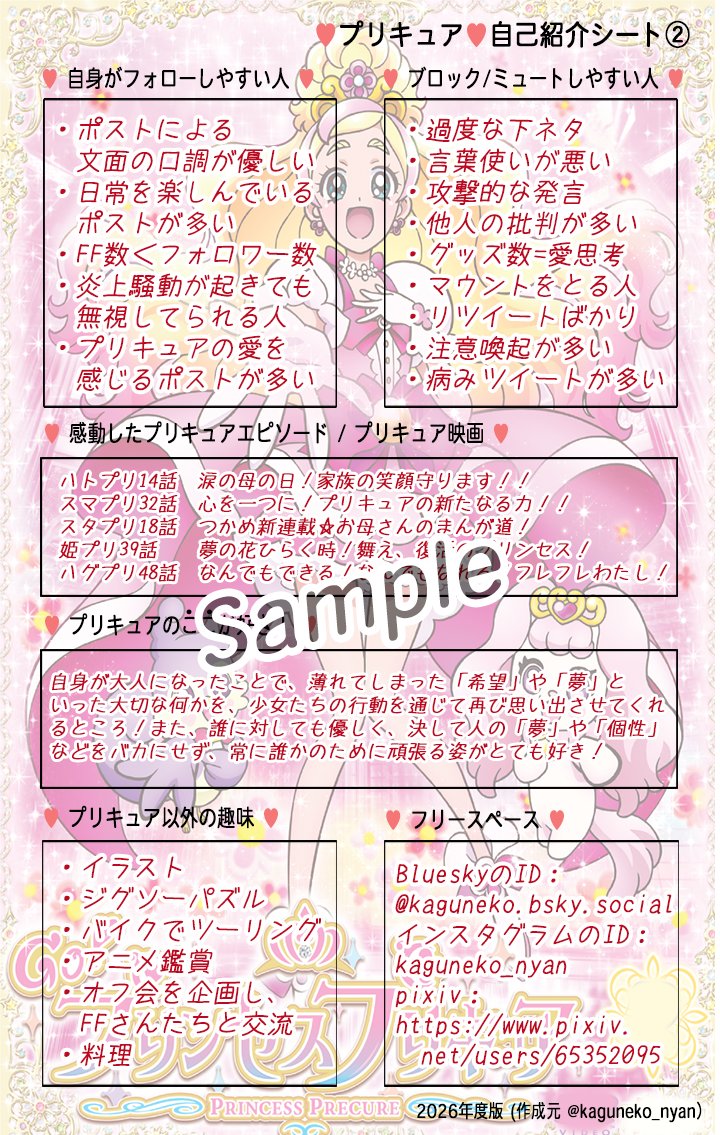 かぐ猫🐾 tweet media