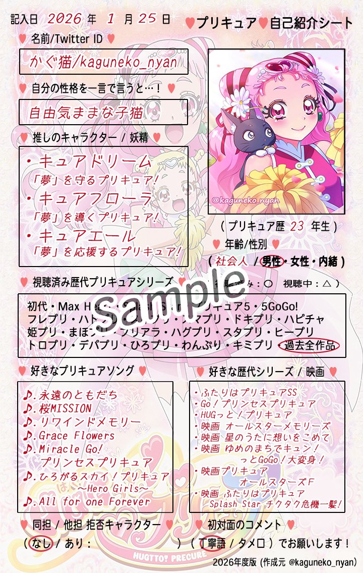 かぐ猫🐾 tweet media