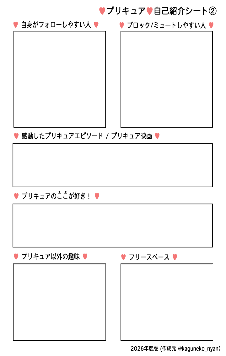 かぐ猫🐾 tweet media