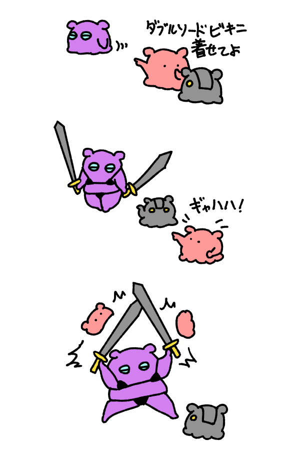 ☺︎︎めんだこ☺︎︎ Flip and knead the Octopus Hoppin' Eye - An octopus figure that