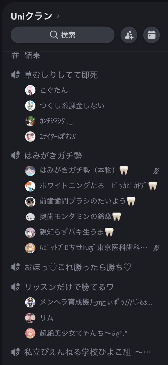 nagino_idy39's tweet photo. 🏆第5回Uni杯🏆 Day.1🌷
おつかれさまでした！🥳✨️
熱すぎてほんとにおもしろかった！！
どれも本当に良い試合で見ててどきどきしたし、みんなが観戦してるのを聞くのも楽しかったです🥰🥰
配信は記録と割り切ってつまらんことしか喋ってないので見返す用に使ってください🥹💕 https://t.co/z26HeDi4QL