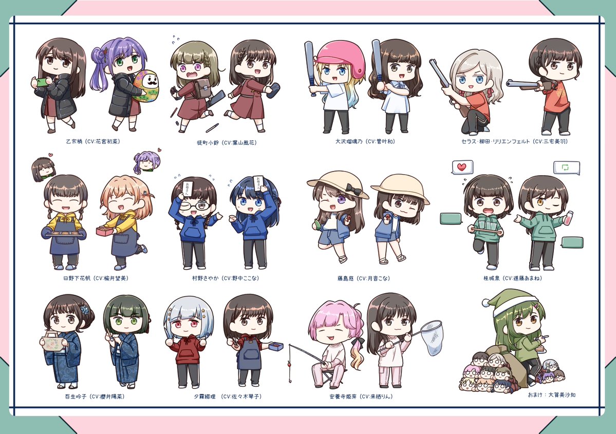 自分用のせーはす卓上カレンダー作ろうと思って、そのためのSDキャライラストです。6月までnmmn垢に載せたけど、レイアウトがちょっとめんどくさくなったのでいったんイラストだけ完成させました！

頑張ったしここに載せてもいいと思う！故にルリあり！