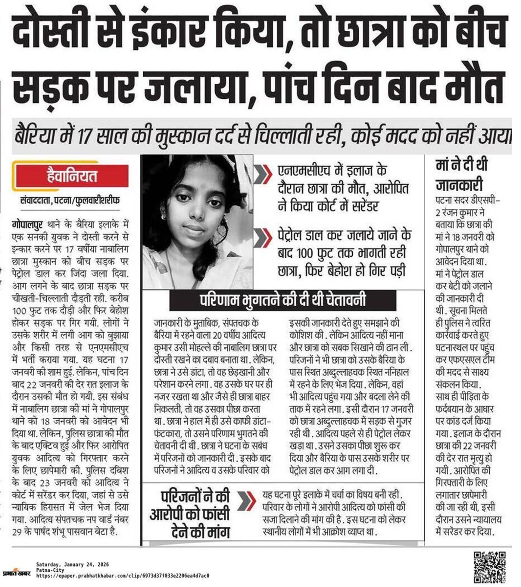 SC-ST प्रकोष्ठ, राजद tweet media