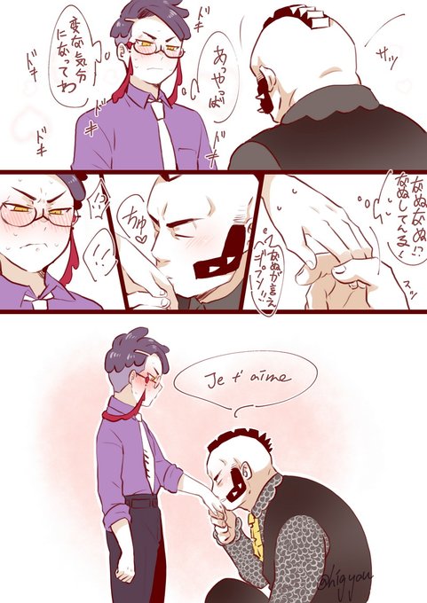 G_cKM6vbcAEwTPi.jpg:small