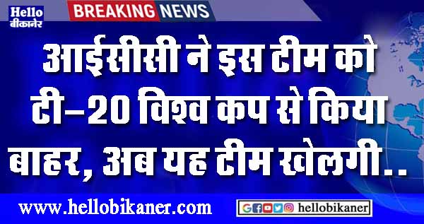 Hello Bikaner tweet media