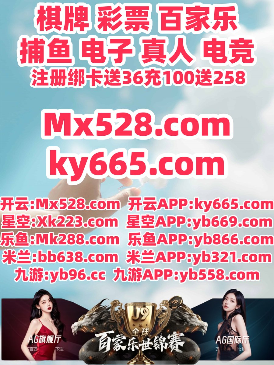 北京赛车 🗓 德州扑克 
时时彩 
美高梅 🐅 #滚球 
乐鱼体育
🌛🪵💋️♌