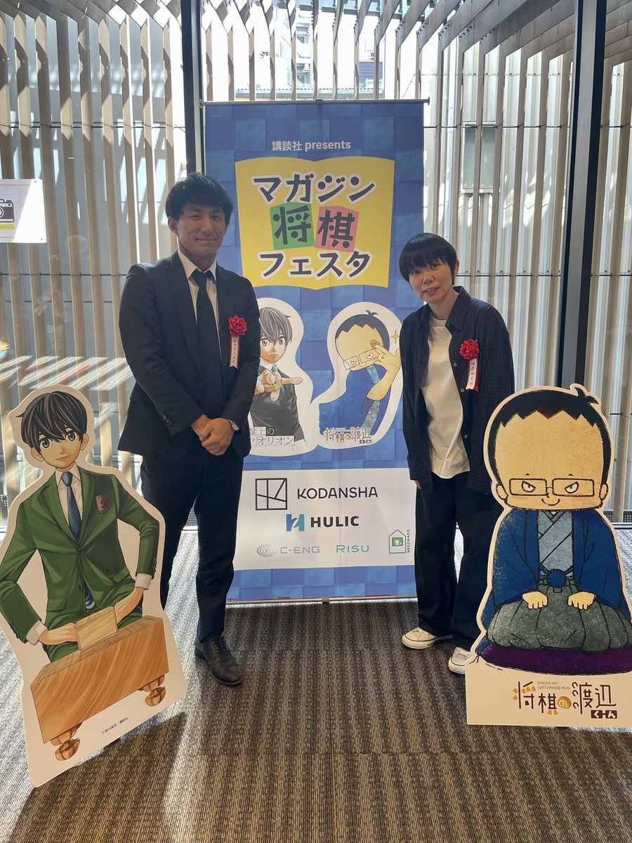 マガジン将棋フェスタ」に参加。 サイン会に来ていただいた方には本当