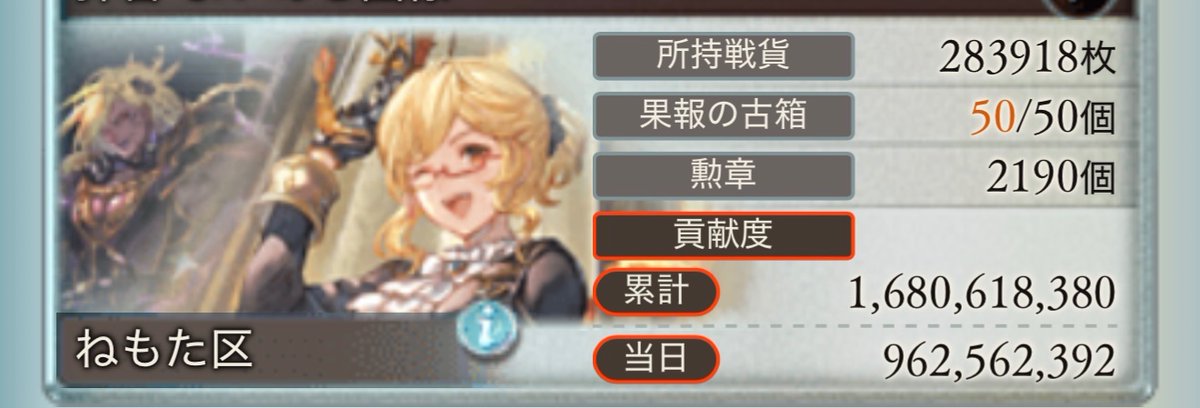 nemo_vrPhd's tweet photo. 初日おつ🫠 https://t.co/Quh0d72cAV