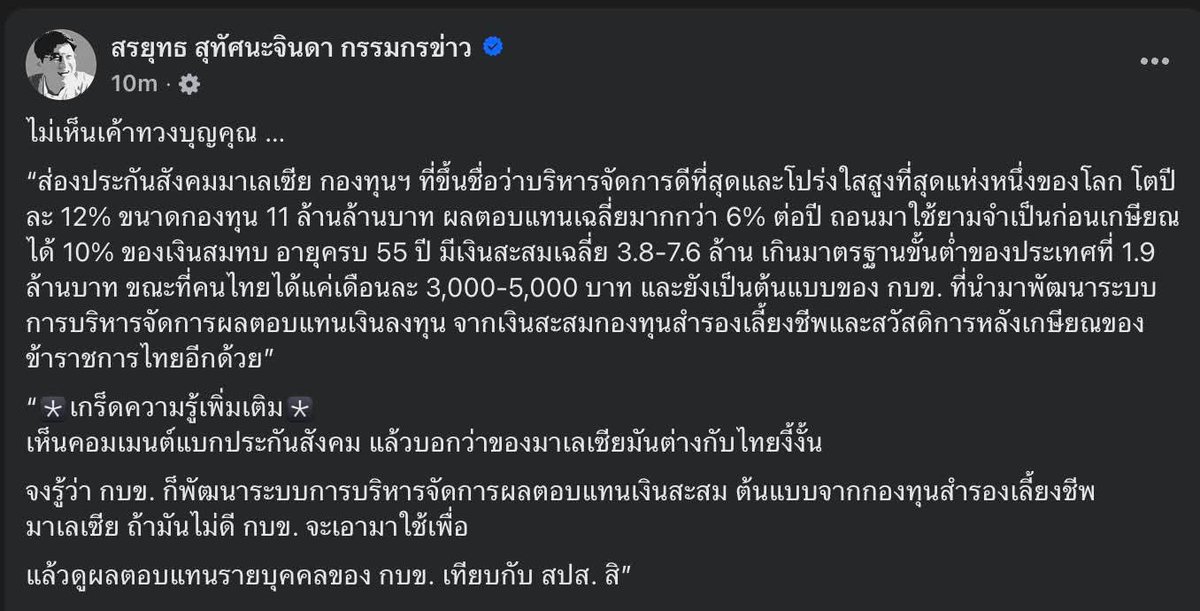 ขยี้ทั้งวัน