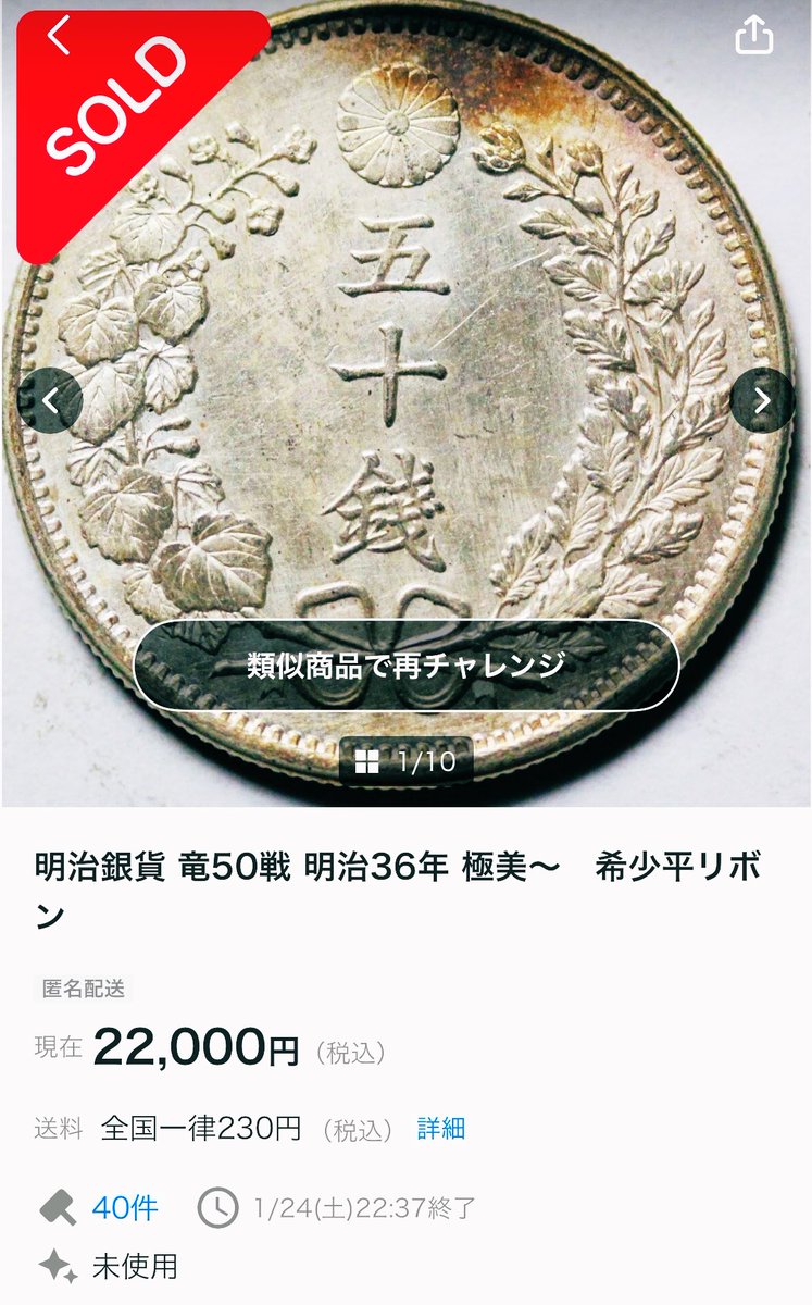 ヒソカ・モロゥー (@upo7Z3jjs85VXj0) / Posts / X