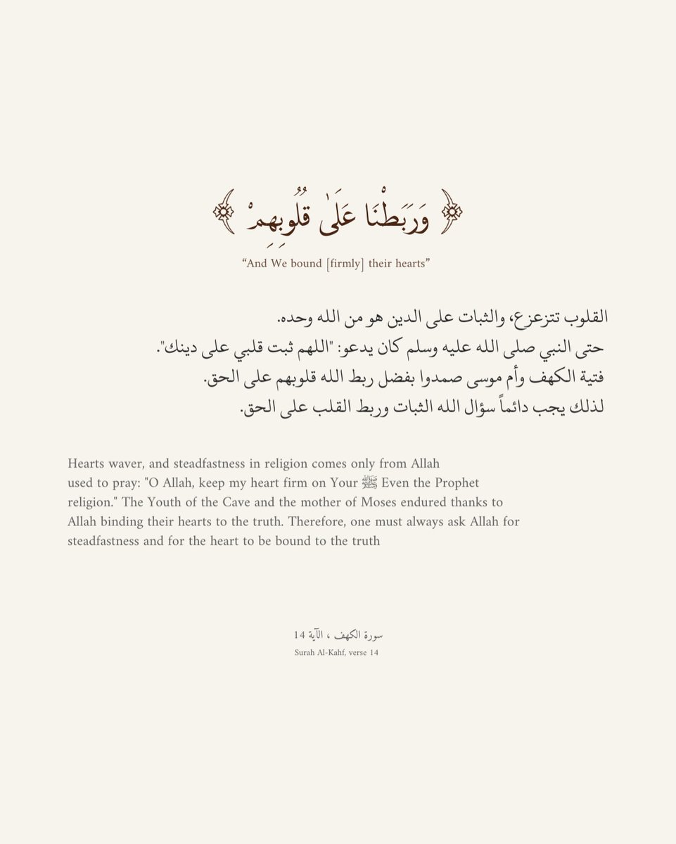 غيمة الصالحين ☁️ tweet media