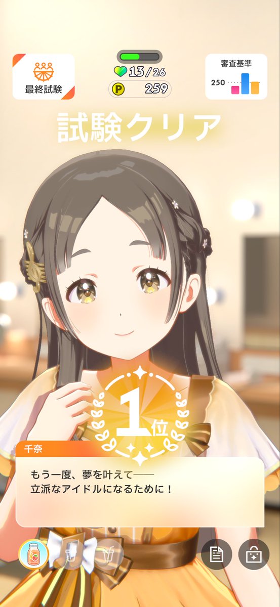 Mjinchan's tweet photo. おめでとう千奈ちゃんがんばったぁ〜‼️ https://t.co/UPaXPGcJkG