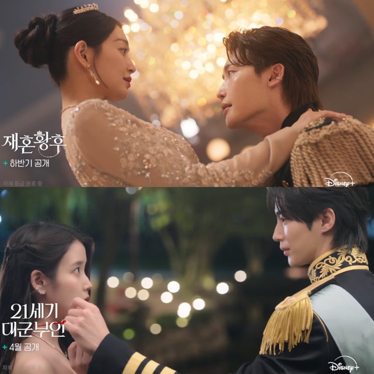 IU_247Bluelamu's tweet image. ซีรีส์ล่าสุดของจงซอกกับไอยู อยากตั้งชื่อให้ว่า "วุ่นรัก สลับเรื่อง"😂พระเอกเธอคือแฟนชั้น ส่วนนางเองนายคือแฟนผม555555
#TheRemarriedEmpress
#PerfectCrown