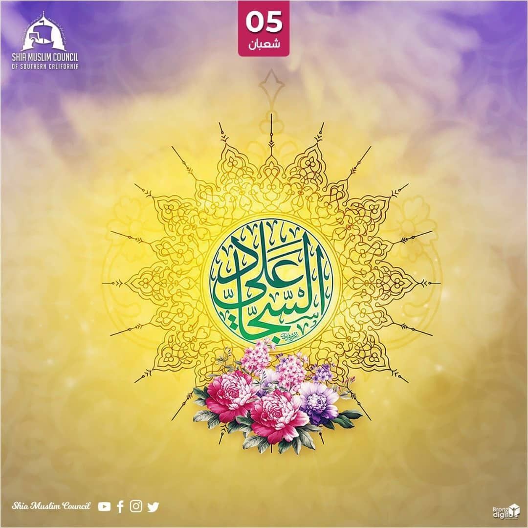 SMCofSocal's tweet photo. 5 Sha‘ban — Wiladat of Imam Zayn-ul-Abidin (ع),
the voice of patience and supplication from the Ahlulbayt.

#5Shaban #ImamZaynulAbidin #Ahlulbayt #Wiladat #ShiaIslam #Dua https://t.co/3RmUGWUlJR